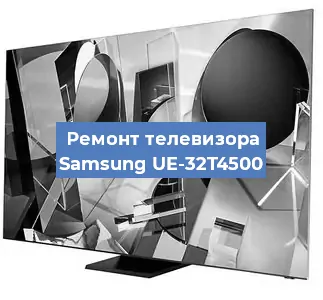 Замена материнской платы на телевизоре Samsung UE-32T4500 в Новосибирске